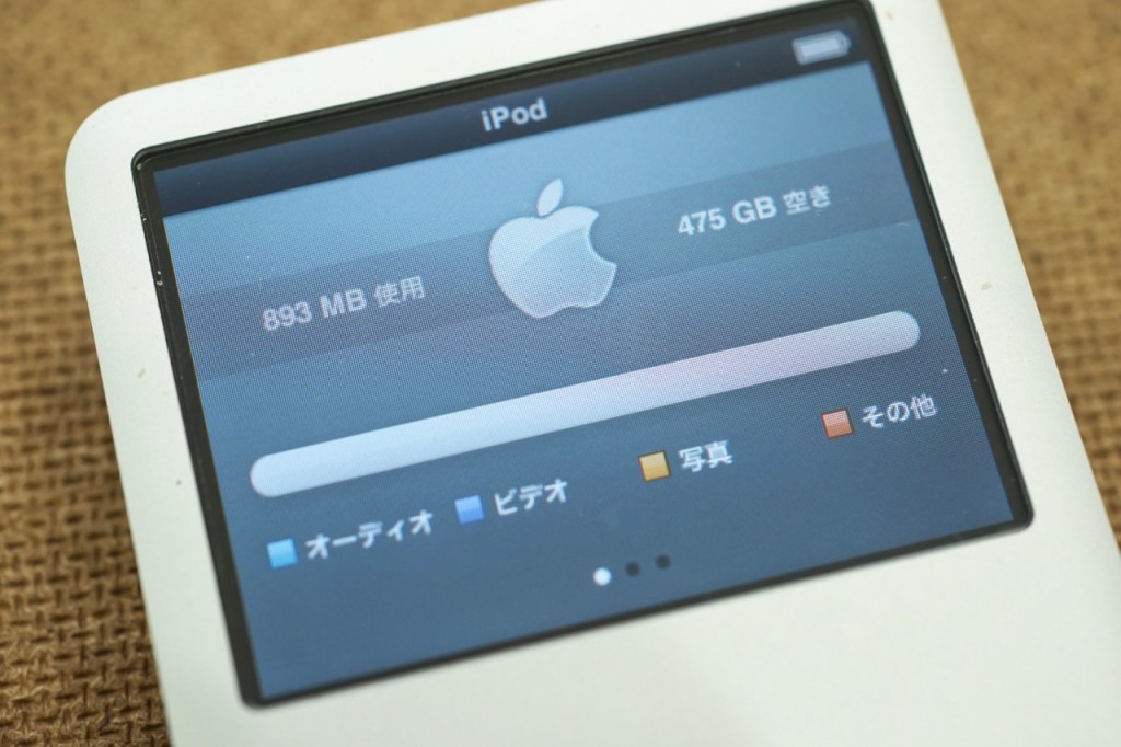 iPod Classic HDD→SSD換装 │ ガレージ99 札幌店 【Garage99】